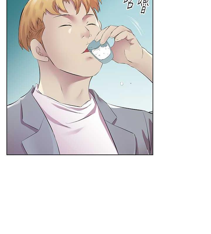 第41话-要不要三个人一起玩? - 第50.jpg页