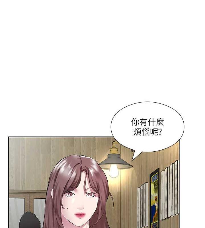 第41话-要不要三个人一起玩? - 第52.jpg页