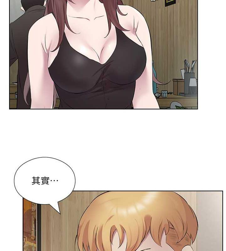 第41话-要不要三个人一起玩? - 第53.jpg页