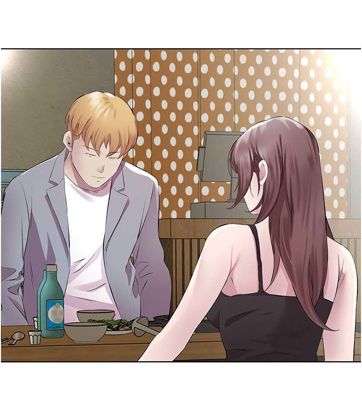 第41话-要不要三个人一起玩? - 第55.jpg页