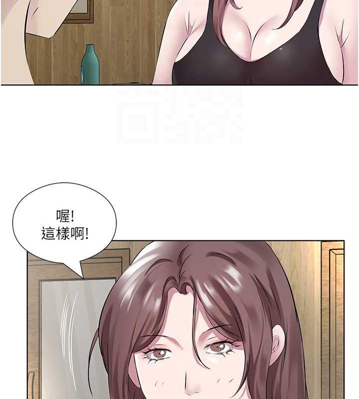 第41话-要不要三个人一起玩? - 第57.jpg页