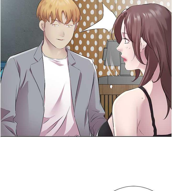 第41话-要不要三个人一起玩? - 第59.jpg页