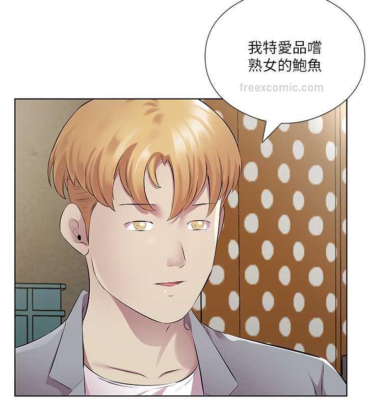 第41话-要不要三个人一起玩? - 第60.jpg页