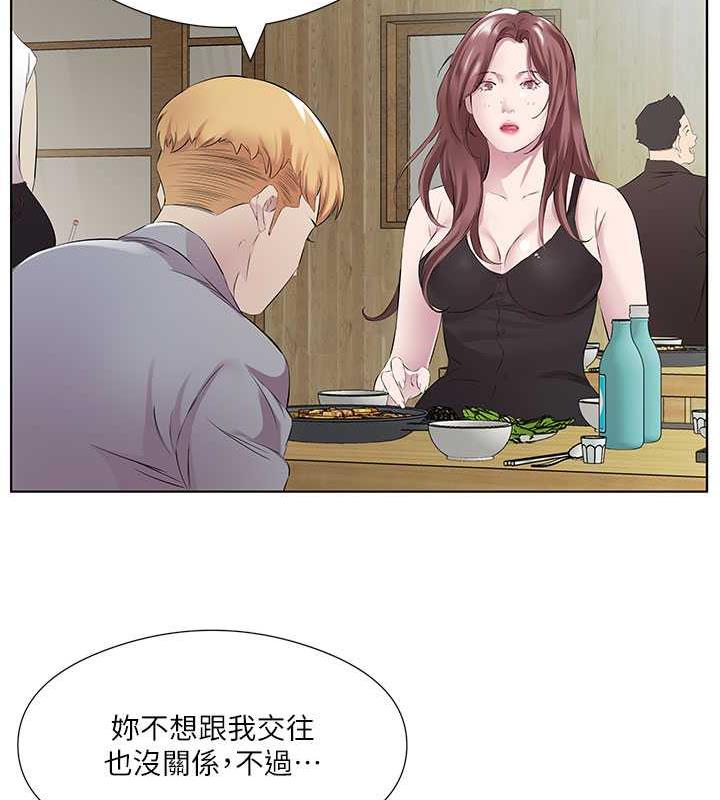 第41话-要不要三个人一起玩? - 第63.jpg页