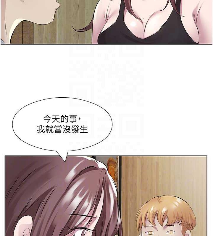 第41话-要不要三个人一起玩? - 第66.jpg页