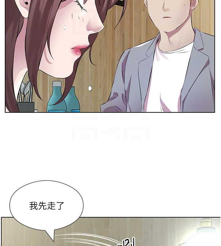 第41话-要不要三个人一起玩? - 第67.jpg页