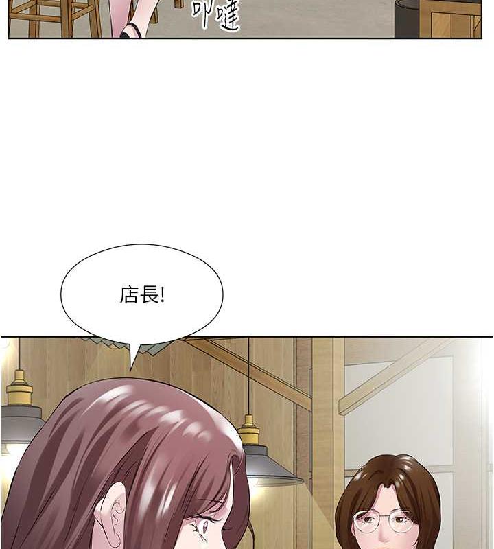 第41话-要不要三个人一起玩? - 第70.jpg页