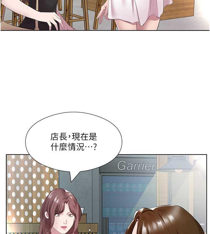 第41话-要不要三个人一起玩? - 第75.jpg页