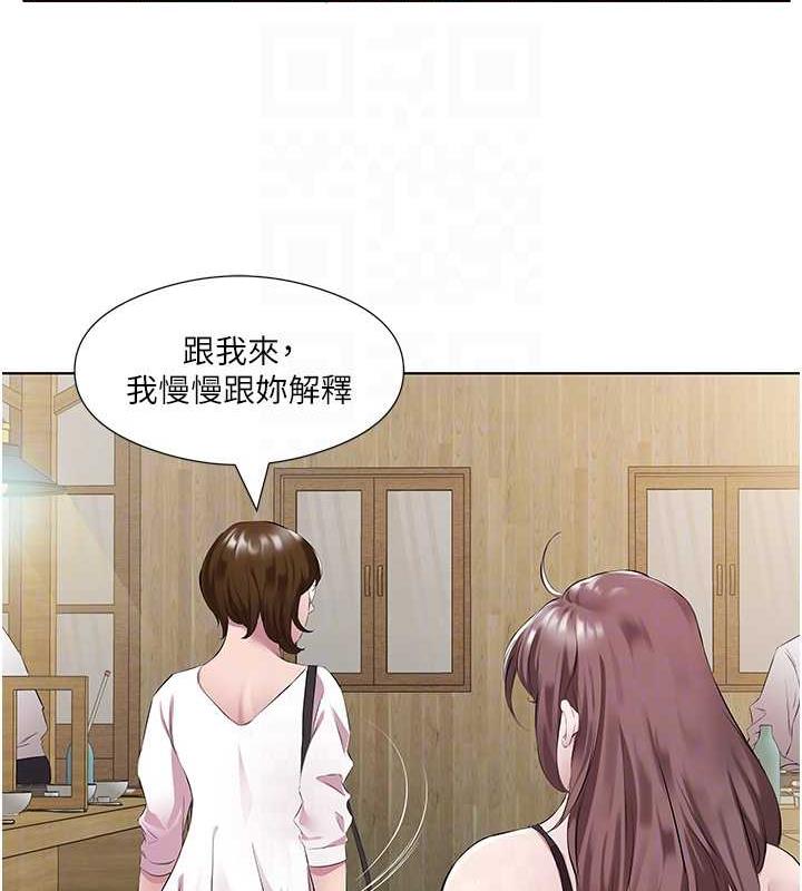第41话-要不要三个人一起玩? - 第77.jpg页