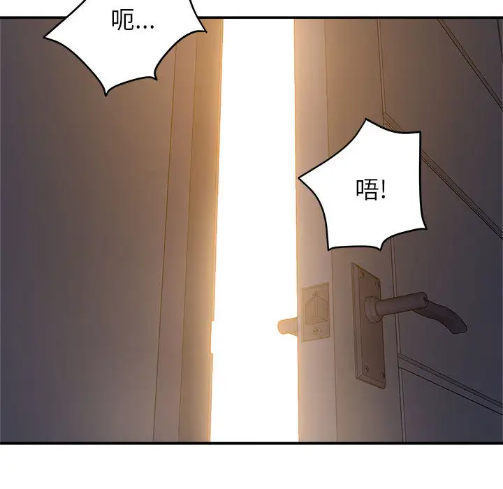 第2话 - 第81.jpg页