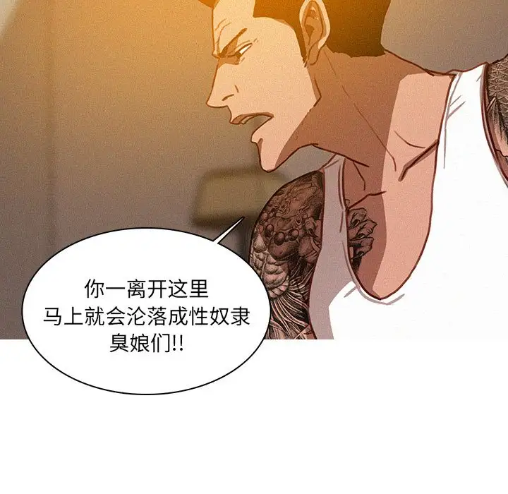 第13章 - 第68.jpg页