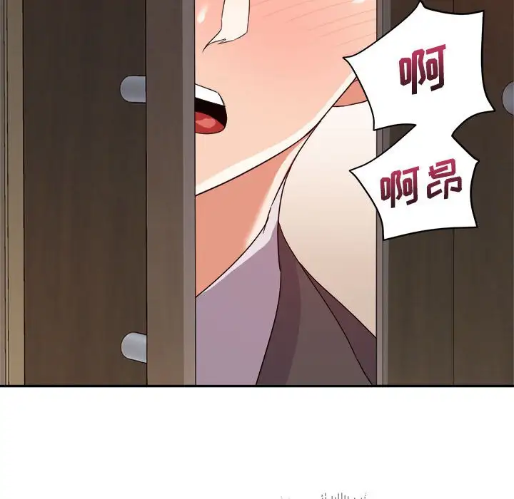 第6话 - 第79.jpg页