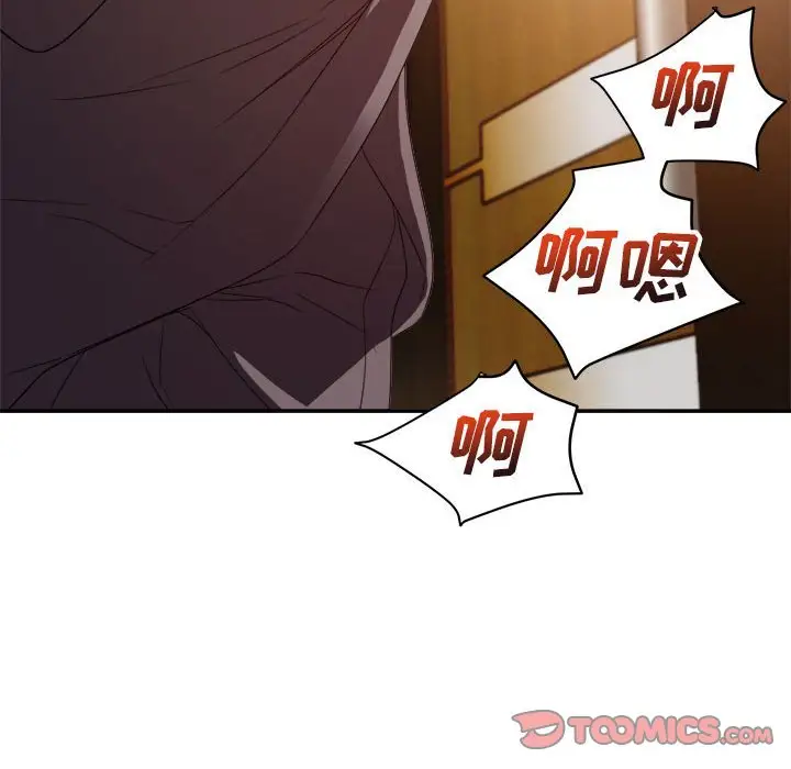 第6话 - 第81.jpg页