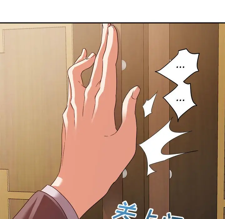 第6话 - 第82.jpg页