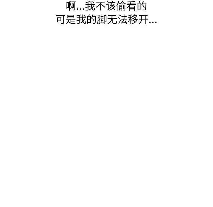 第2话 - 第90.jpg页