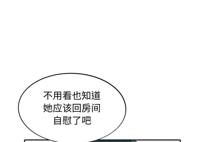 第19话 - 第1.jpg页