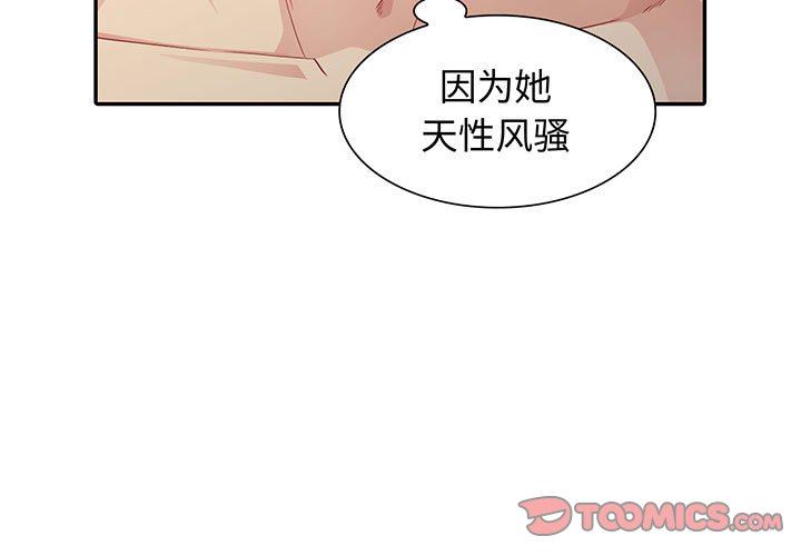 第19话 - 第3.jpg页
