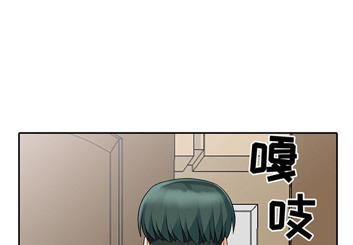 第19话 - 第4.jpg页