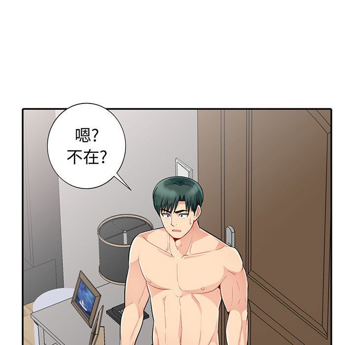 第19话 - 第7.jpg页