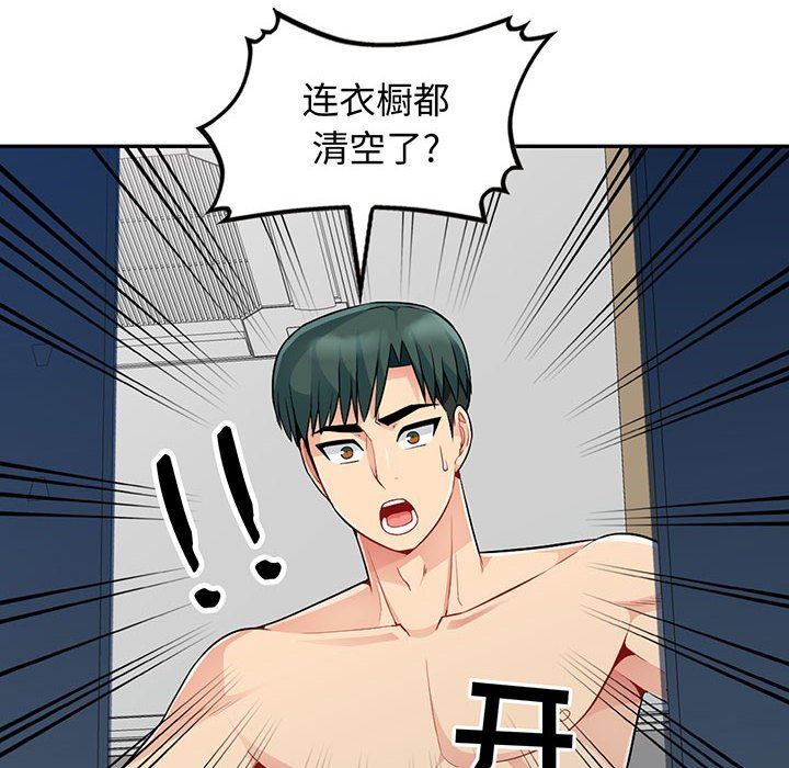第19话 - 第12.jpg页