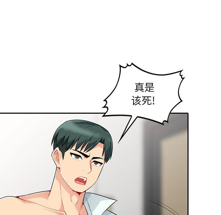 第19话 - 第19.jpg页