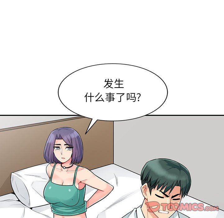 第19话 - 第21.jpg页