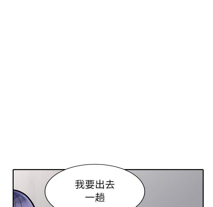 第19话 - 第23.jpg页