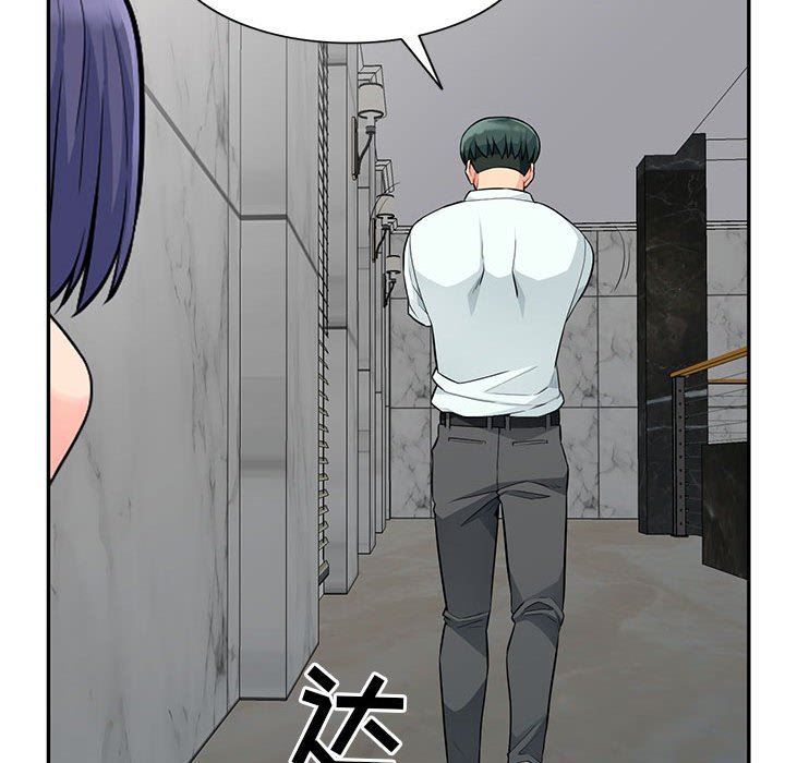 第19话 - 第24.jpg页