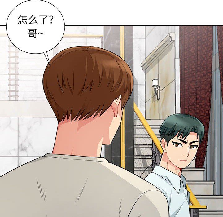 第19话 - 第28.jpg页