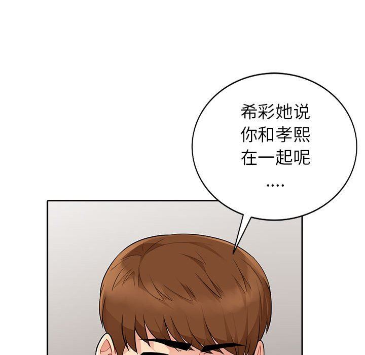 第19话 - 第30.jpg页