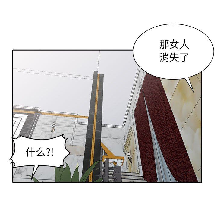 第19话 - 第34.jpg页
