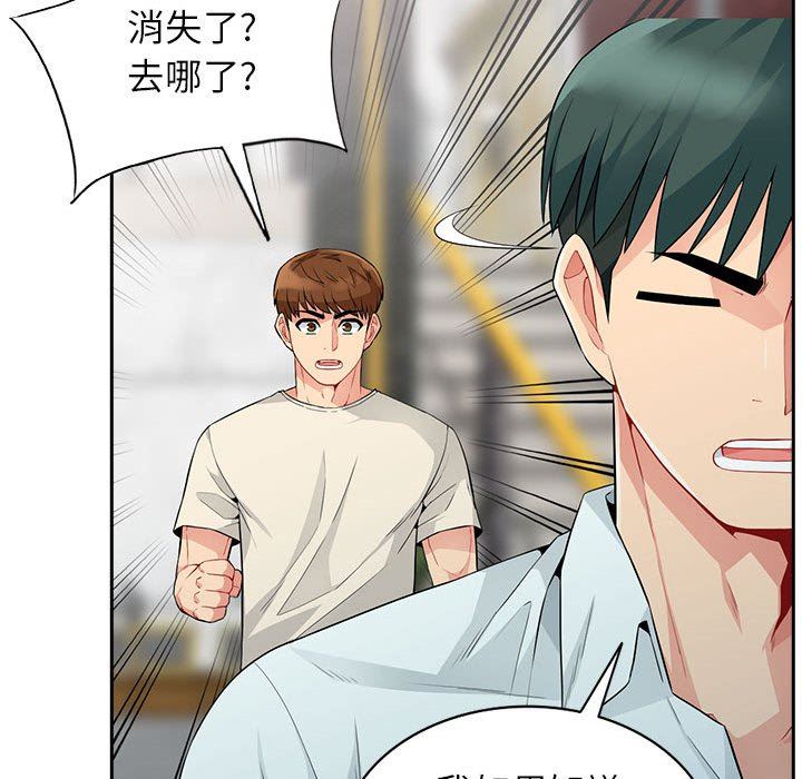 第19话 - 第36.jpg页