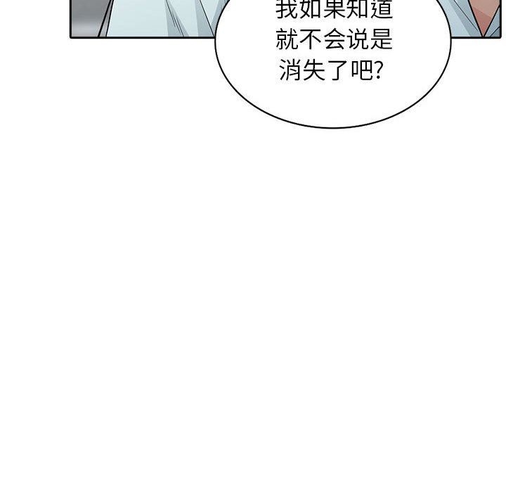第19话 - 第37.jpg页