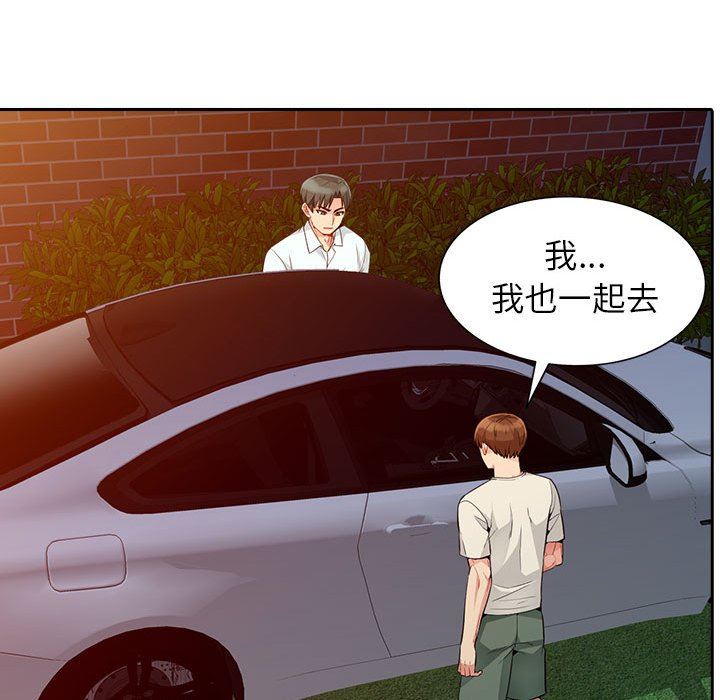 第19话 - 第38.jpg页