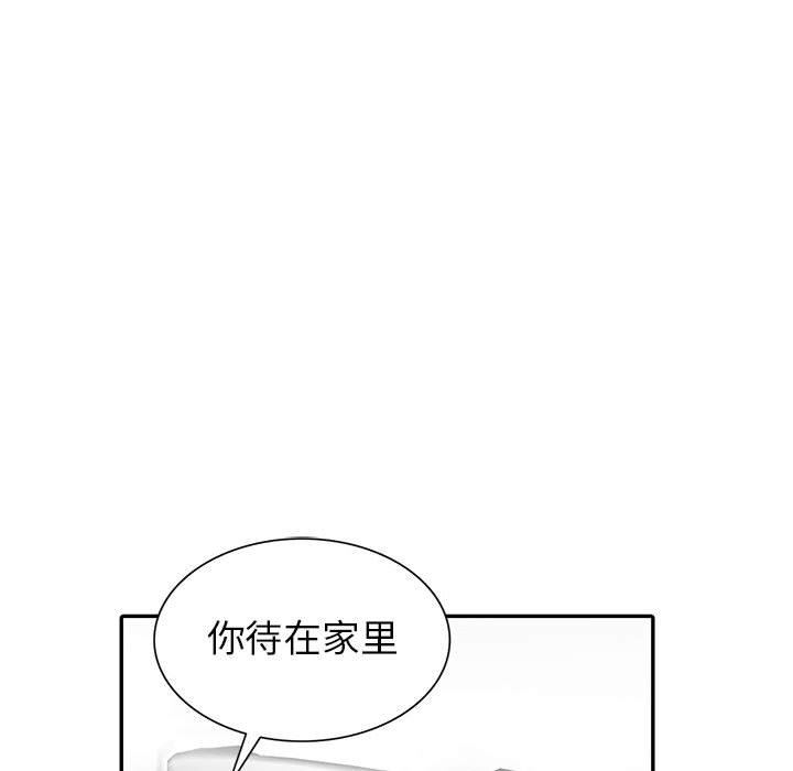 第19话 - 第40.jpg页