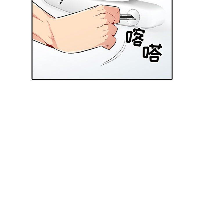 第19话 - 第41.jpg页