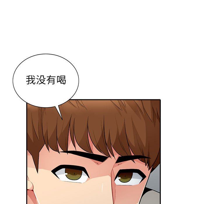 第19话 - 第44.jpg页