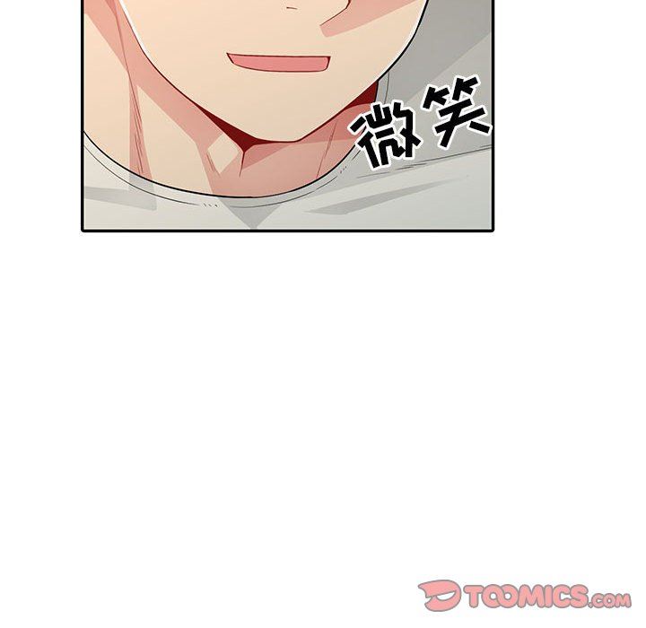 第19话 - 第45.jpg页