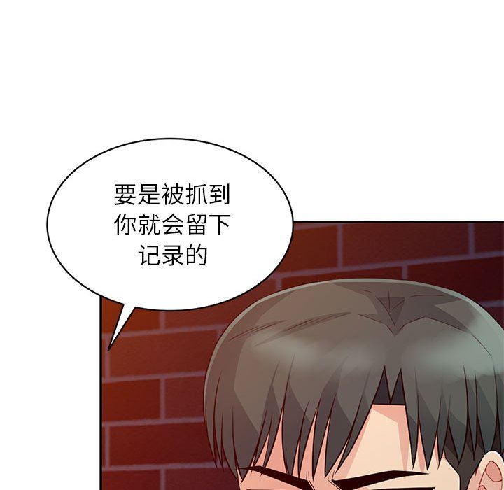 第19话 - 第46.jpg页