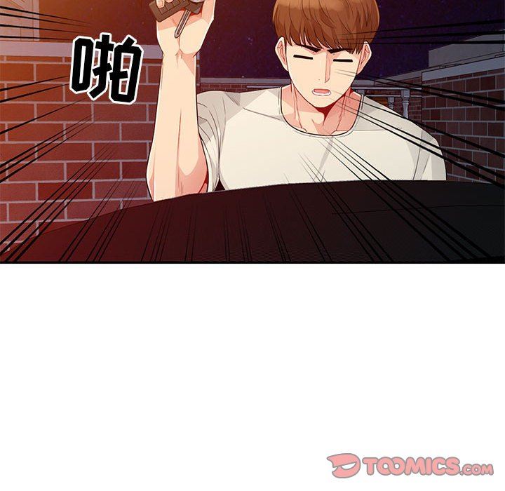 第19话 - 第51.jpg页