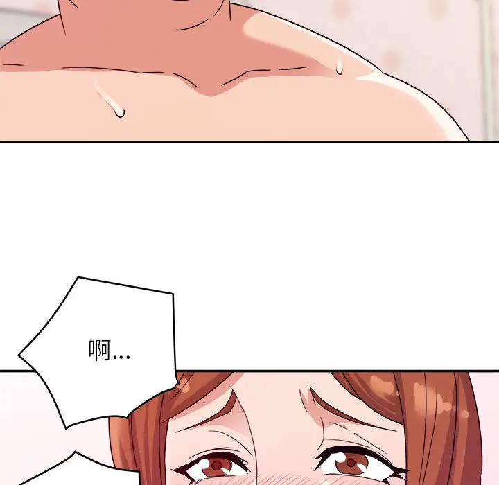 第2话 - 第95.jpg页
