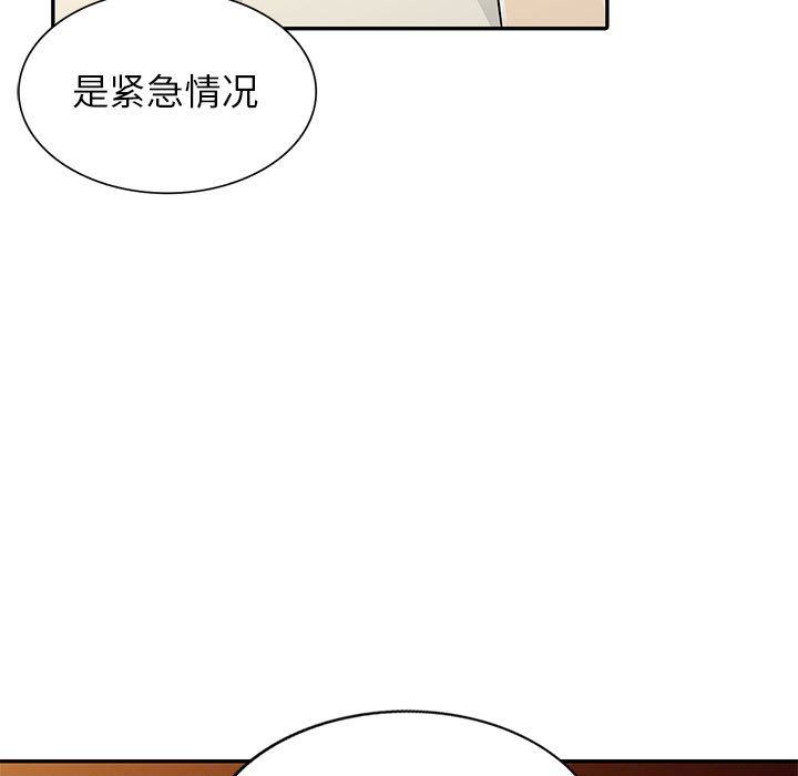 第19话 - 第56.jpg页