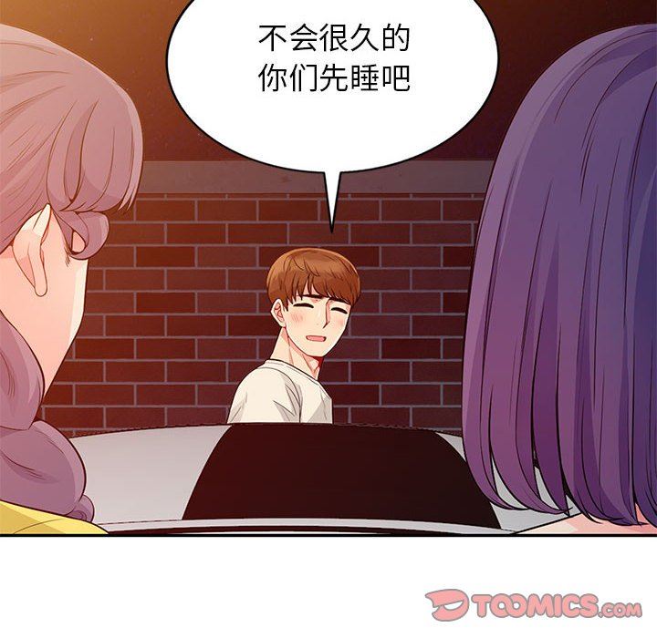 第19话 - 第57.jpg页