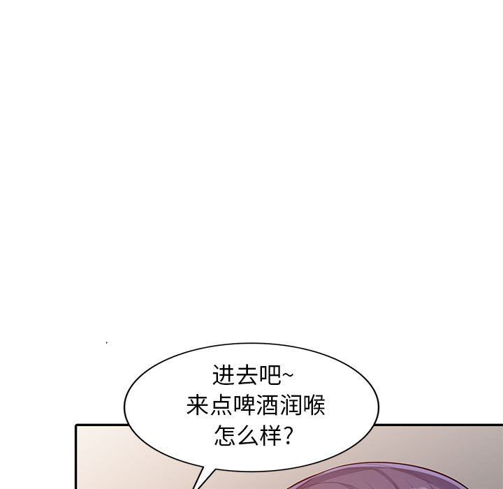 第19话 - 第60.jpg页