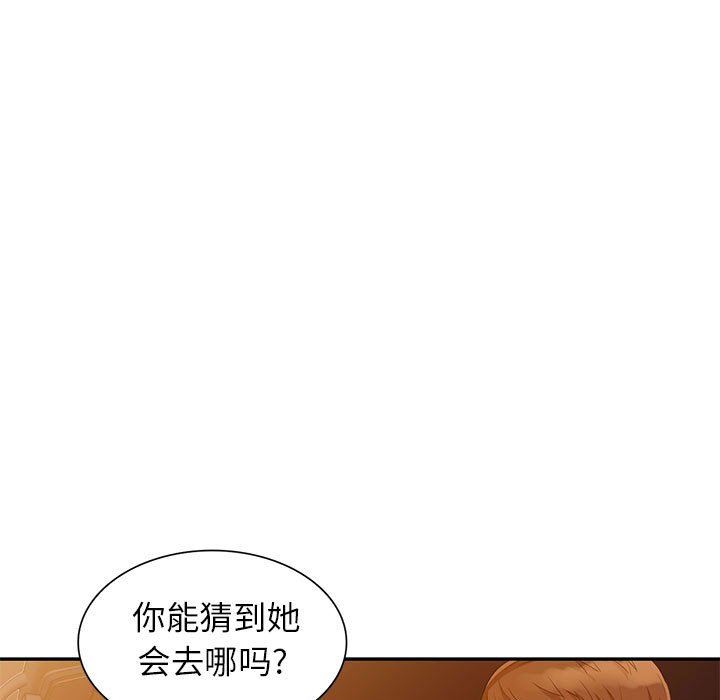 第19话 - 第62.jpg页