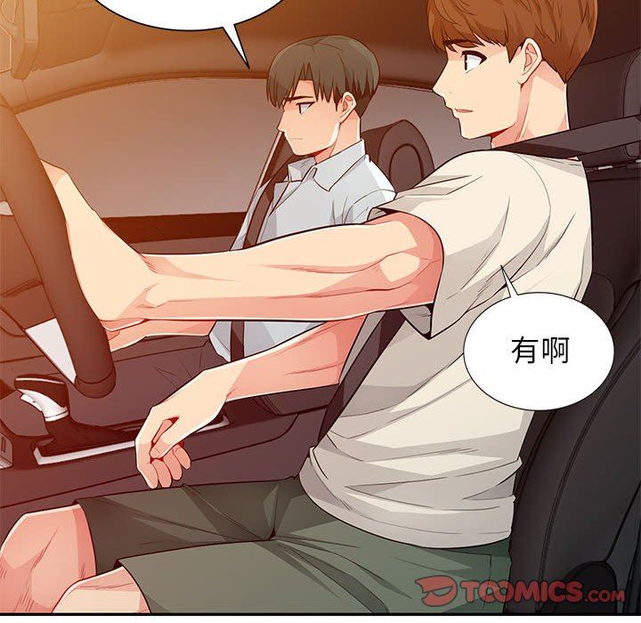 第19话 - 第63.jpg页