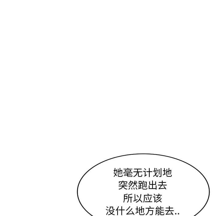 第19话 - 第64.jpg页