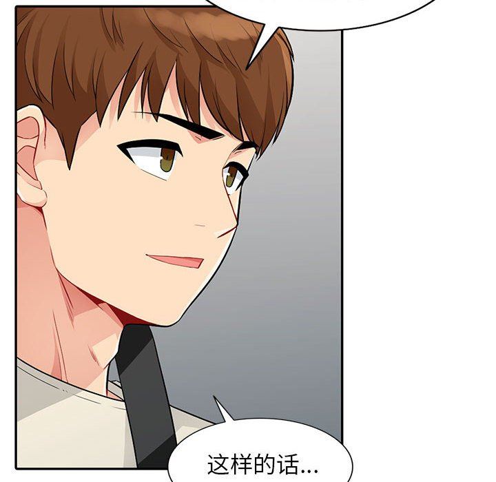 第19话 - 第65.jpg页