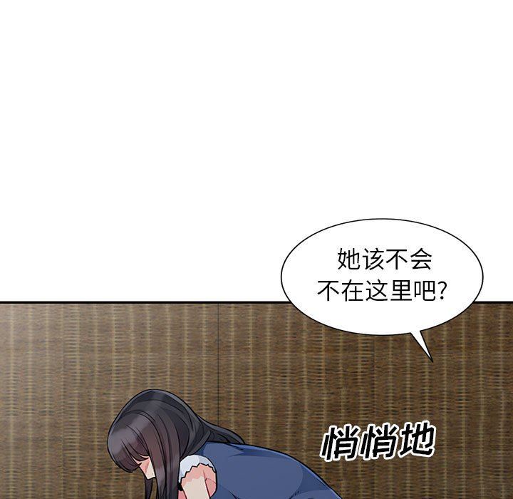 第19话 - 第78.jpg页