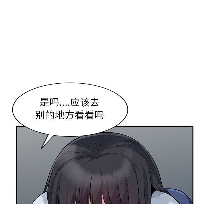 第19话 - 第80.jpg页